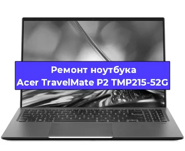 Замена usb разъема на ноутбуке Acer TravelMate P2 TMP215-52G в Екатеринбурге